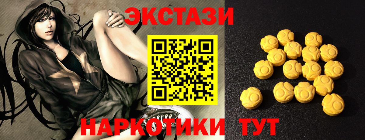 Ecstasy бентли Псков