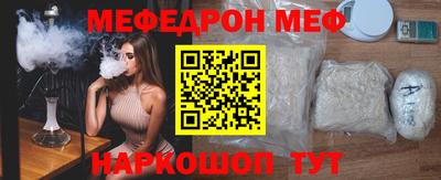 бошки Сланцы