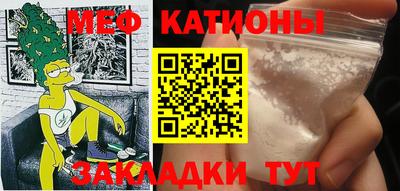 ПСИЛОЦИБИНОВЫЕ ГРИБЫ Славгород