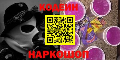 бошки Сланцы