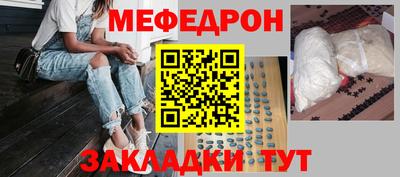бошки Сланцы