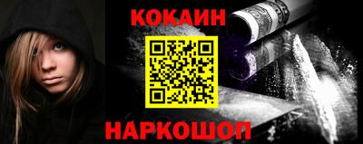 бошки Сланцы
