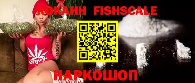 ПСИЛОЦИБИНОВЫЕ ГРИБЫ Славгород