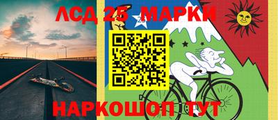 ПСИЛОЦИБИНОВЫЕ ГРИБЫ Славгород
