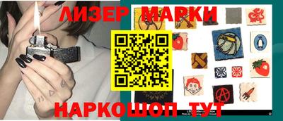 ПСИЛОЦИБИНОВЫЕ ГРИБЫ Славгород