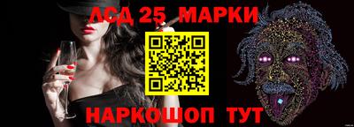 ПСИЛОЦИБИНОВЫЕ ГРИБЫ Славгород