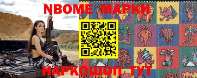 ПСИЛОЦИБИНОВЫЕ ГРИБЫ Славгород
