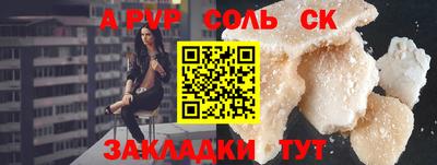меф VHQ Славянск-на-Кубани