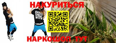 ПСИЛОЦИБИНОВЫЕ ГРИБЫ Славгород