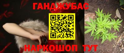 меф VHQ Славянск-на-Кубани