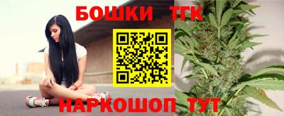 бошки Сланцы