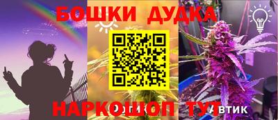ПСИЛОЦИБИНОВЫЕ ГРИБЫ Славгород