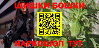 ПСИЛОЦИБИНОВЫЕ ГРИБЫ Славгород