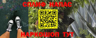 меф VHQ Славянск-на-Кубани