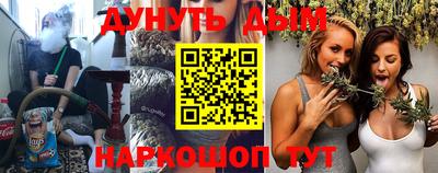 бошки Сланцы