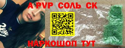 ПСИЛОЦИБИНОВЫЕ ГРИБЫ Славгород