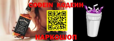 меф VHQ Славянск-на-Кубани