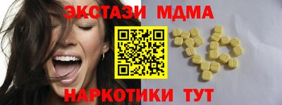 бошки Сланцы