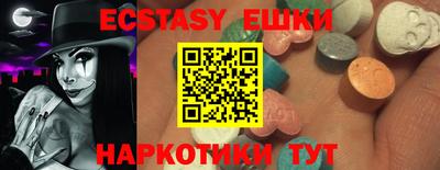 меф VHQ Славянск-на-Кубани