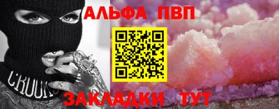 ПСИЛОЦИБИНОВЫЕ ГРИБЫ Славгород