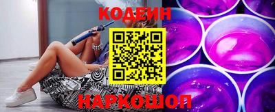 бошки Сланцы
