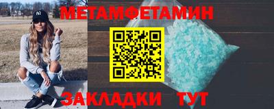 меф VHQ Славянск-на-Кубани
