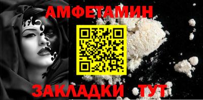 бошки Сланцы
