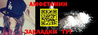 бошки Сланцы
