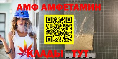 меф VHQ Славянск-на-Кубани