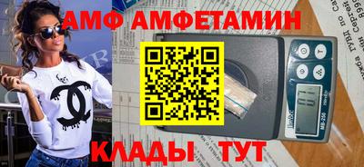меф VHQ Славянск-на-Кубани