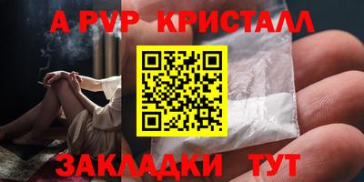меф VHQ Славянск-на-Кубани