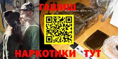 бошки Сланцы