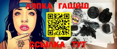 меф VHQ Славянск-на-Кубани