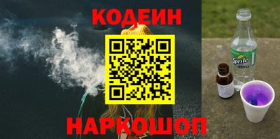 ПСИЛОЦИБИНОВЫЕ ГРИБЫ Славгород