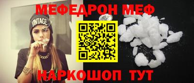 бошки Сланцы