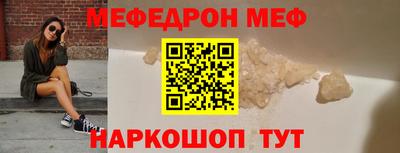 бошки Сланцы