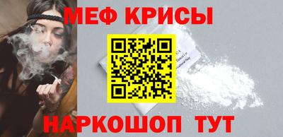 ПСИЛОЦИБИНОВЫЕ ГРИБЫ Славгород