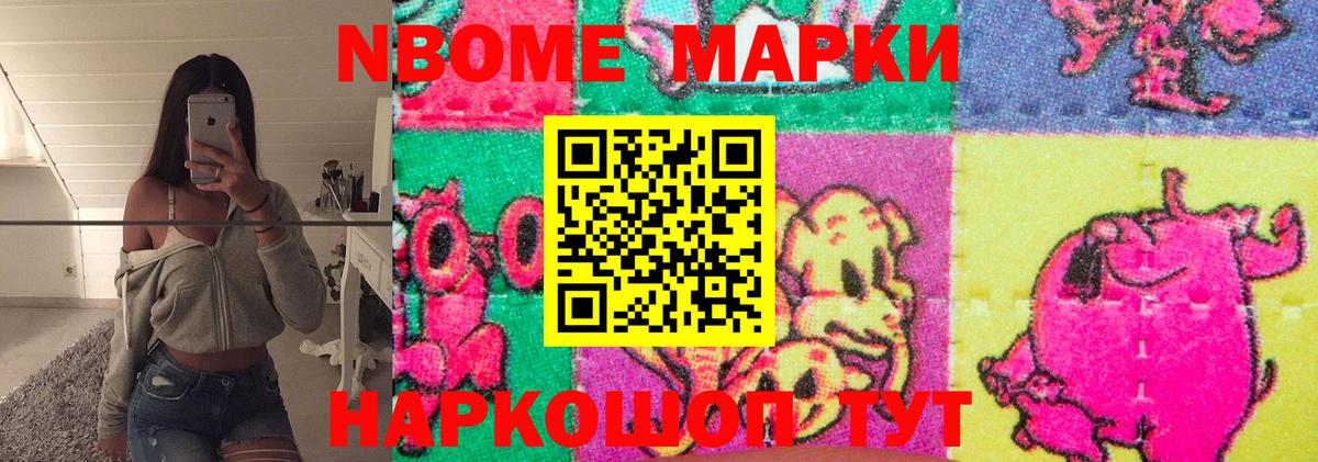 Псков  ЛСД экстази кислота  Вход с VPN  ЛСД экстази ecstasy 