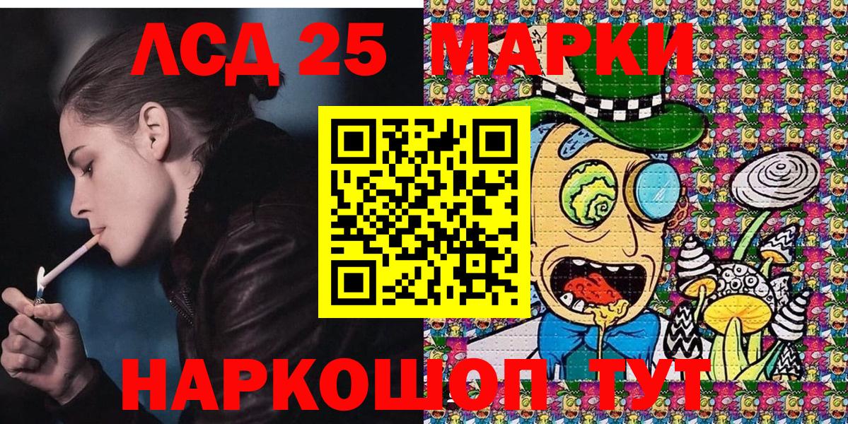 Марки NBOMe  как найти наркотики  Псков  Марки 25I-NBOMe 1500мкг  Вход с VPN 