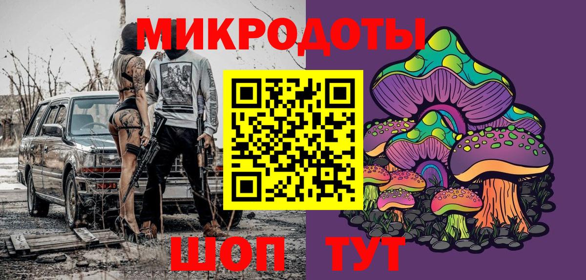 Псилоцибиновые грибы GOLDEN TEACHER  Вход с VPN  где продают наркотики  Псков  Галлюциногенные грибы MAGIC MUSHROOMS 